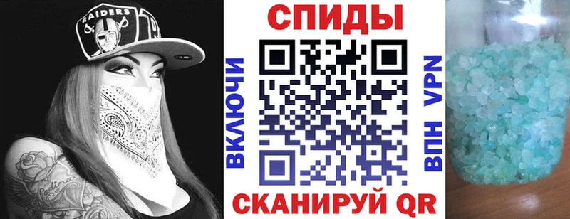 АМФЕТАМИН Розовый  Белая Холуница 