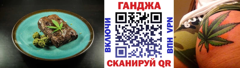 Cannafood конопля  Белая Холуница 