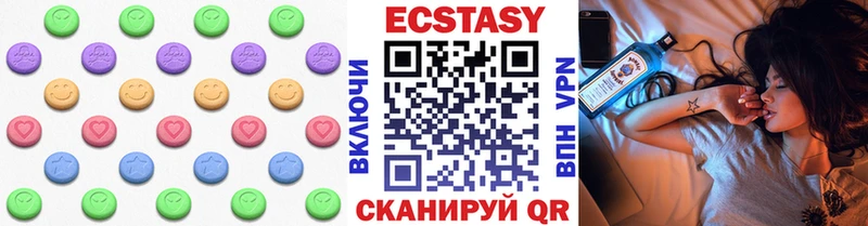 продажа наркотиков  Белая Холуница  Ecstasy 99% 