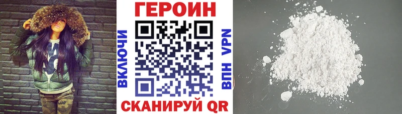 Героин Афган Белая Холуница