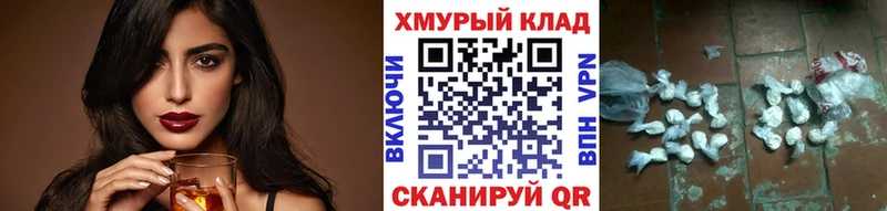наркотики  Белая Холуница  Героин Heroin 