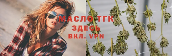 метамфетамин Арсеньев