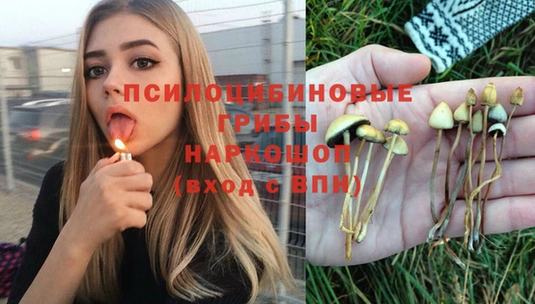 метамфетамин Арсеньев