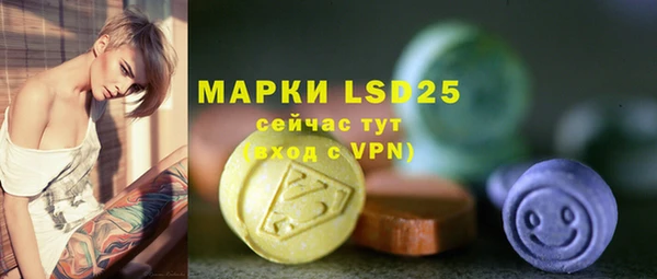 марки lsd Армянск