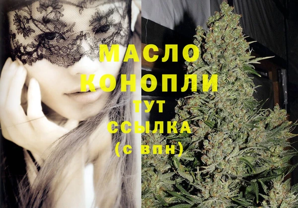 бутик Бердск