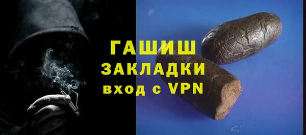 бутик Бердск