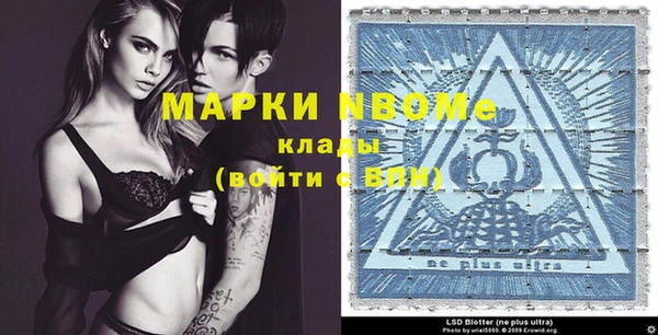 марки lsd Армянск