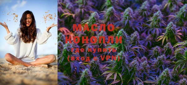 метамфетамин Арсеньев