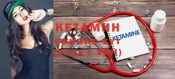 бутик Бердск
