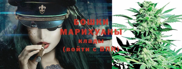 тгк Ачинск