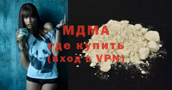 марки lsd Армянск