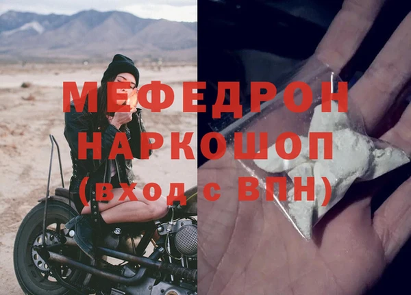 тгк Ачинск