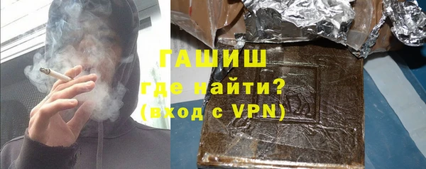 метамфетамин Арсеньев