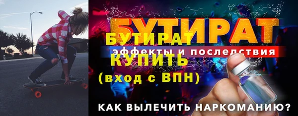 тгк Ачинск