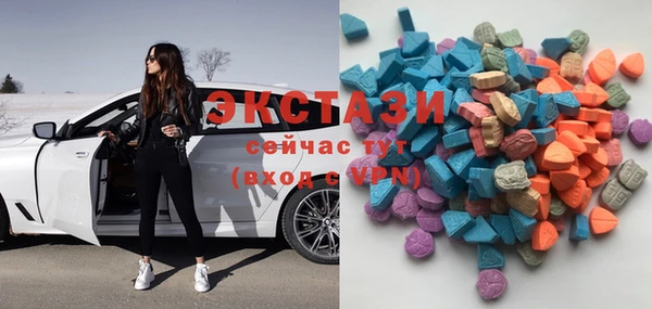 метамфетамин Арсеньев