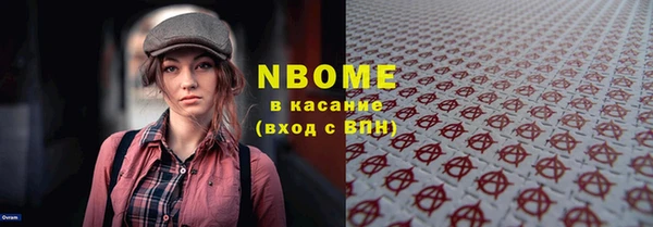героин Балабаново