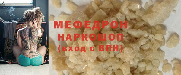 сатива Аркадак