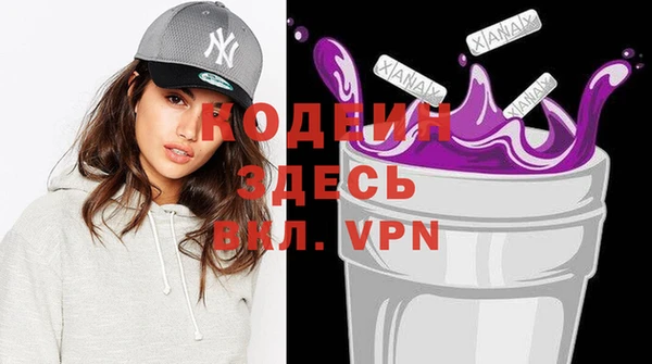 тгк Ачинск