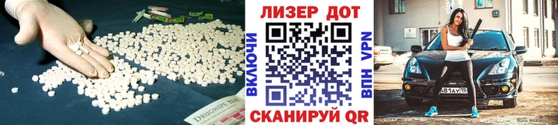LSD-25 экстази ecstasy  Белая Холуница 