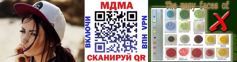 МДМА VHQ  Белая Холуница 