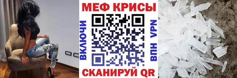 купить   Белая Холуница  гидра маркетплейс  МЕФ мука 