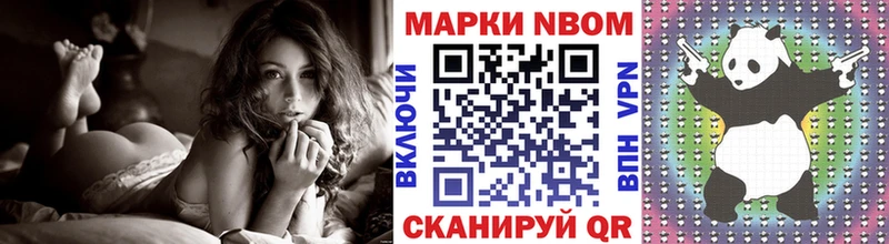 OMG ССЫЛКА Белая Холуница Марки N-bome 1,8мг что такое
