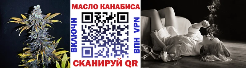 Дистиллят ТГК вейп с тгк  Белая Холуница 