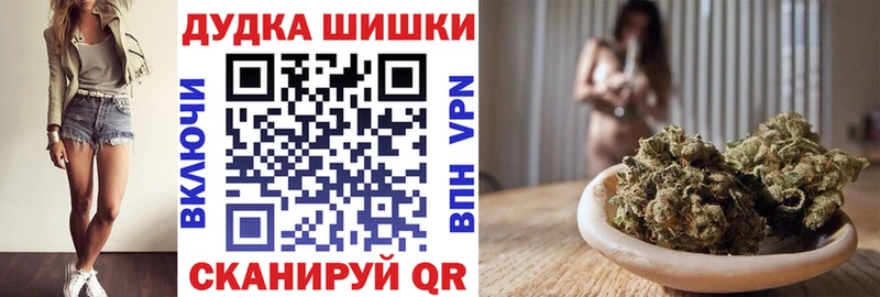 наркотики  Белая Холуница  Каннабис планчик 